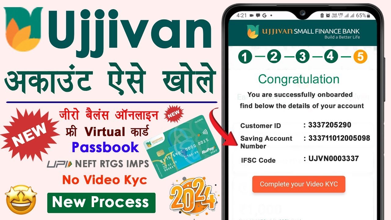 Ujjivan Small Finance Bank Account Opening 2025 | Instant Savings Account Open Without Video KYC
