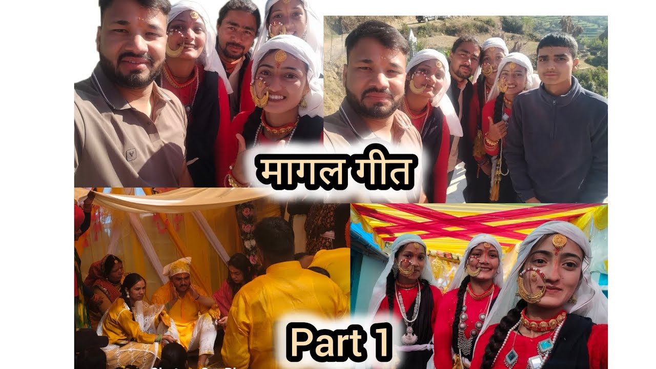 मां पाथाबार नंदा मांगल ग्रुप प्रस्तुति फरकंडे # पहाड़ी मागल टीम 
