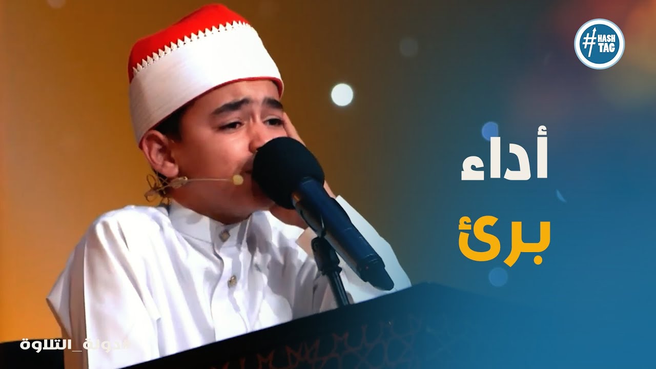 دولة التلاوة | محمد القلاجي يثير القشعريرة بأداء مذهل | لا تفوت التلاوة