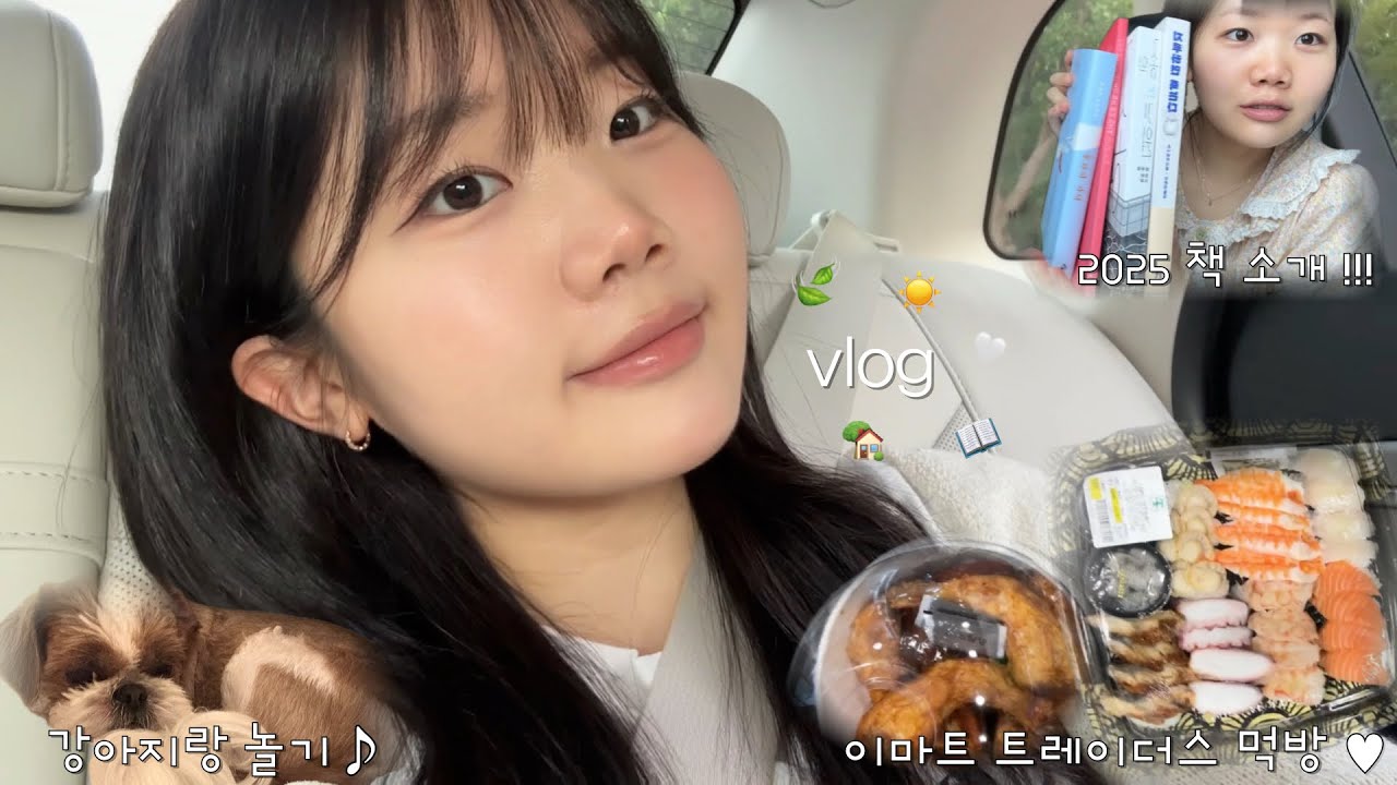 집순이 대학생의 알찬 여름 방학 vlog 🏡 