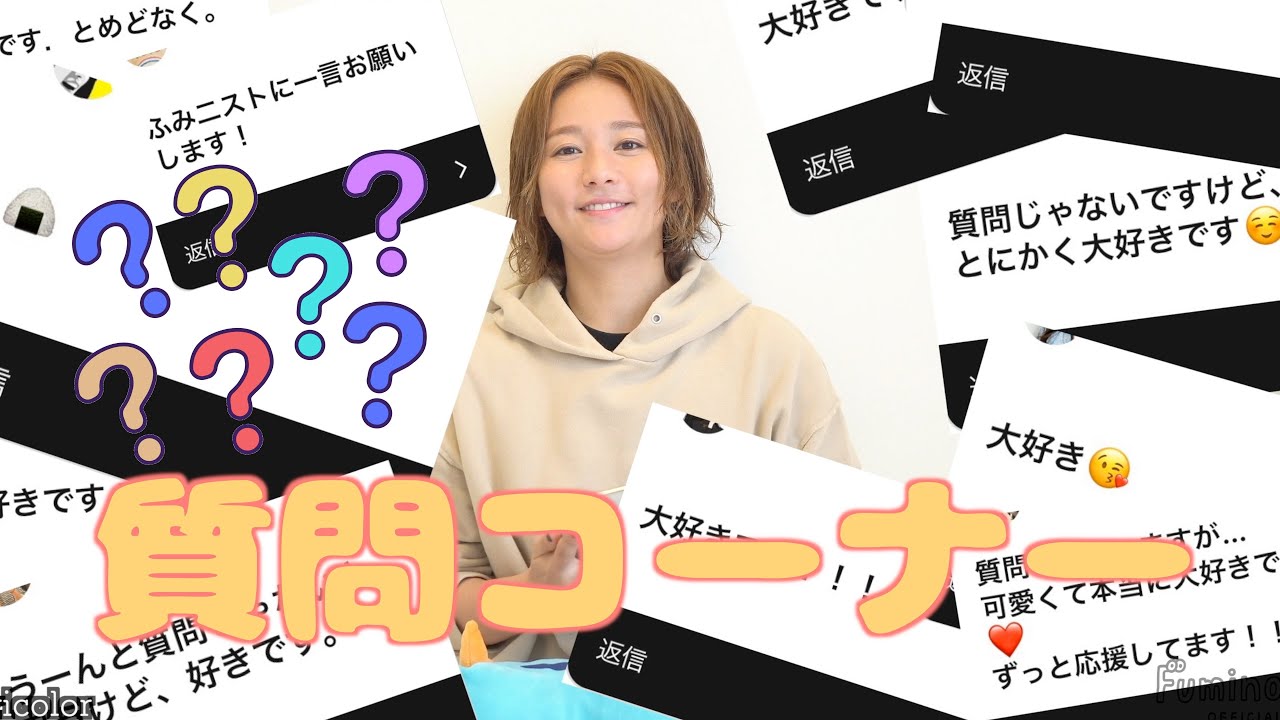 【Q&A】質問答えました【時差】