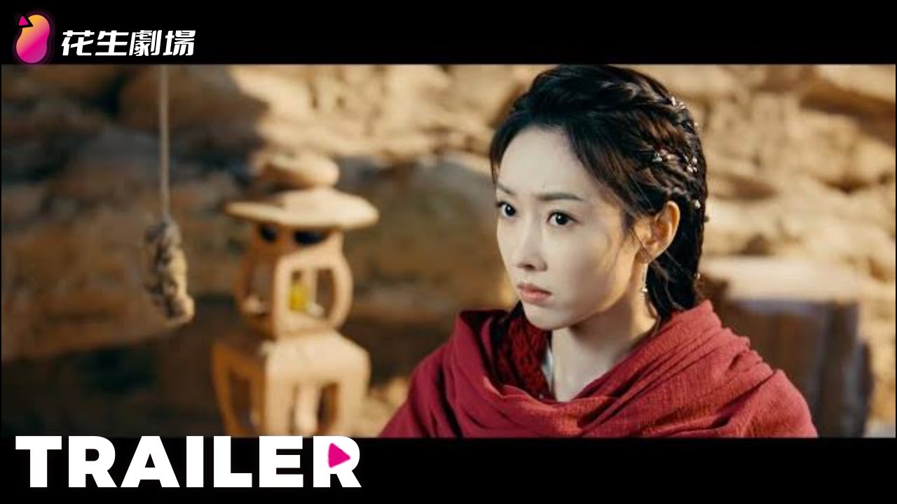 【Trailer】《只此江湖梦》第2集预告：绝美！艳少美男出浴高燃打斗丨高伟光 宣璐 任豪 加奈那 袁雨萱 张皓承 Love and Sword