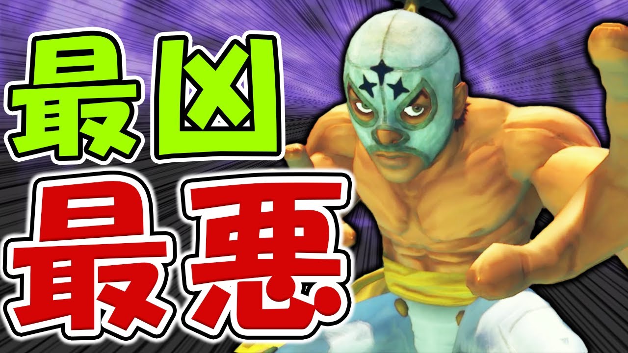 【ウル4】3秒溜めれば完全無敵！フォルテのヤバさは一言で語れない【ストーム久保】