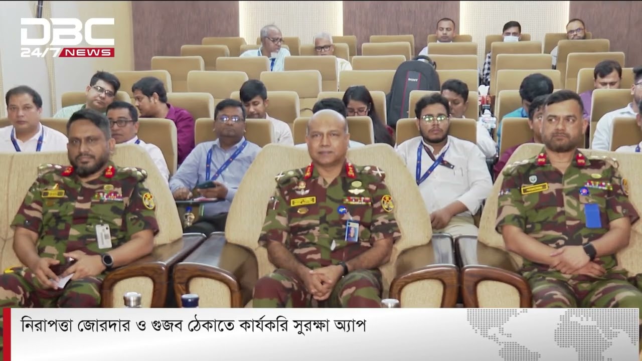 গুজব ঠেকাতে কার্যকরি ভূমিকা রাখছে 'সুরক্ষা অ্যাপ': এনটিএমসি | SurakshaApp |  NTMC | DBC NEWS