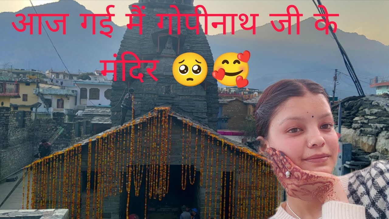 आखिर कहा _कहा गए हम आज 🥰