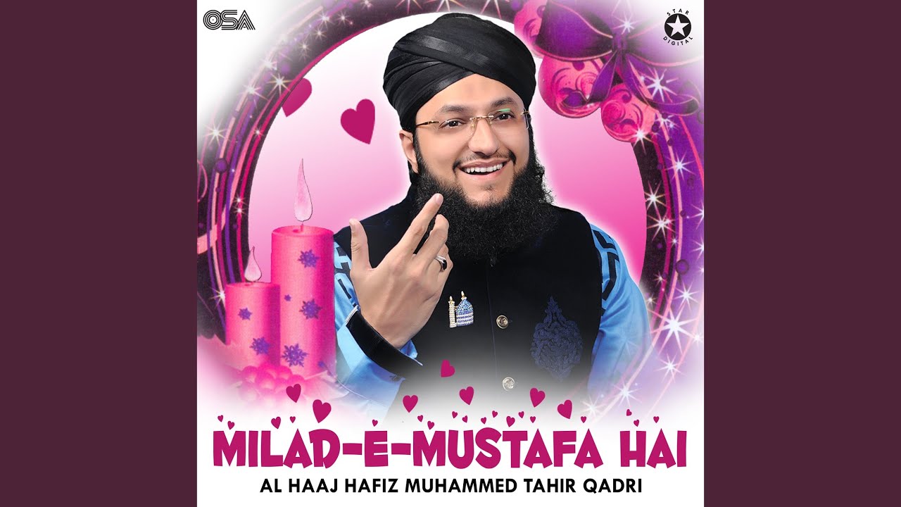 Nabi Wa Aal-e-Nabi Par Salam