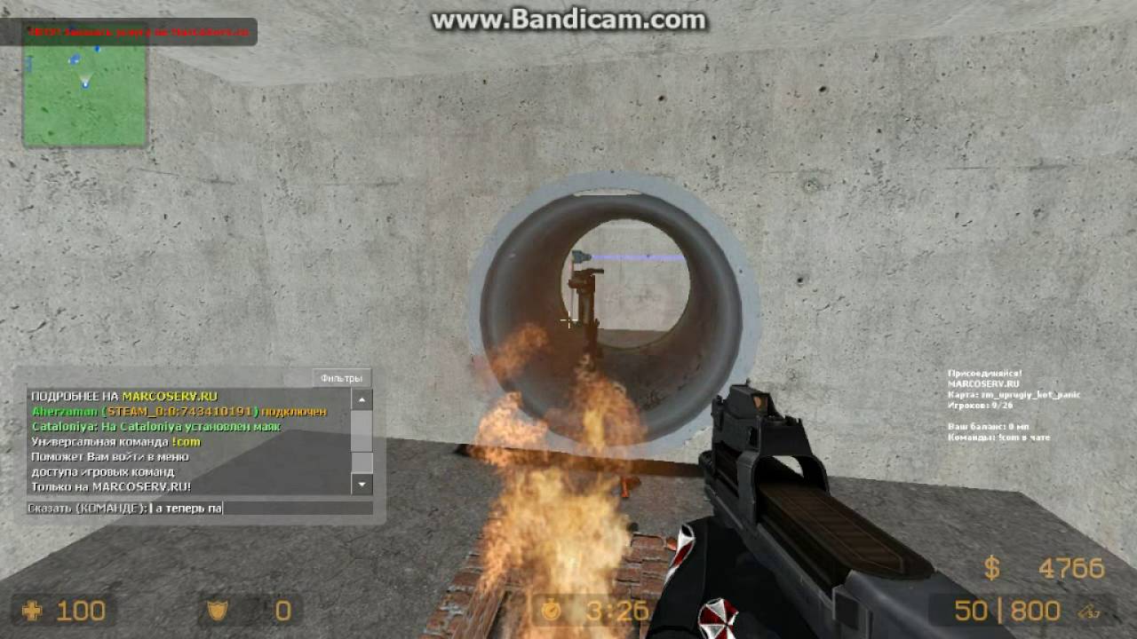 как ставить лазер и турель в Counter Strike Source в режиме апокалипсис