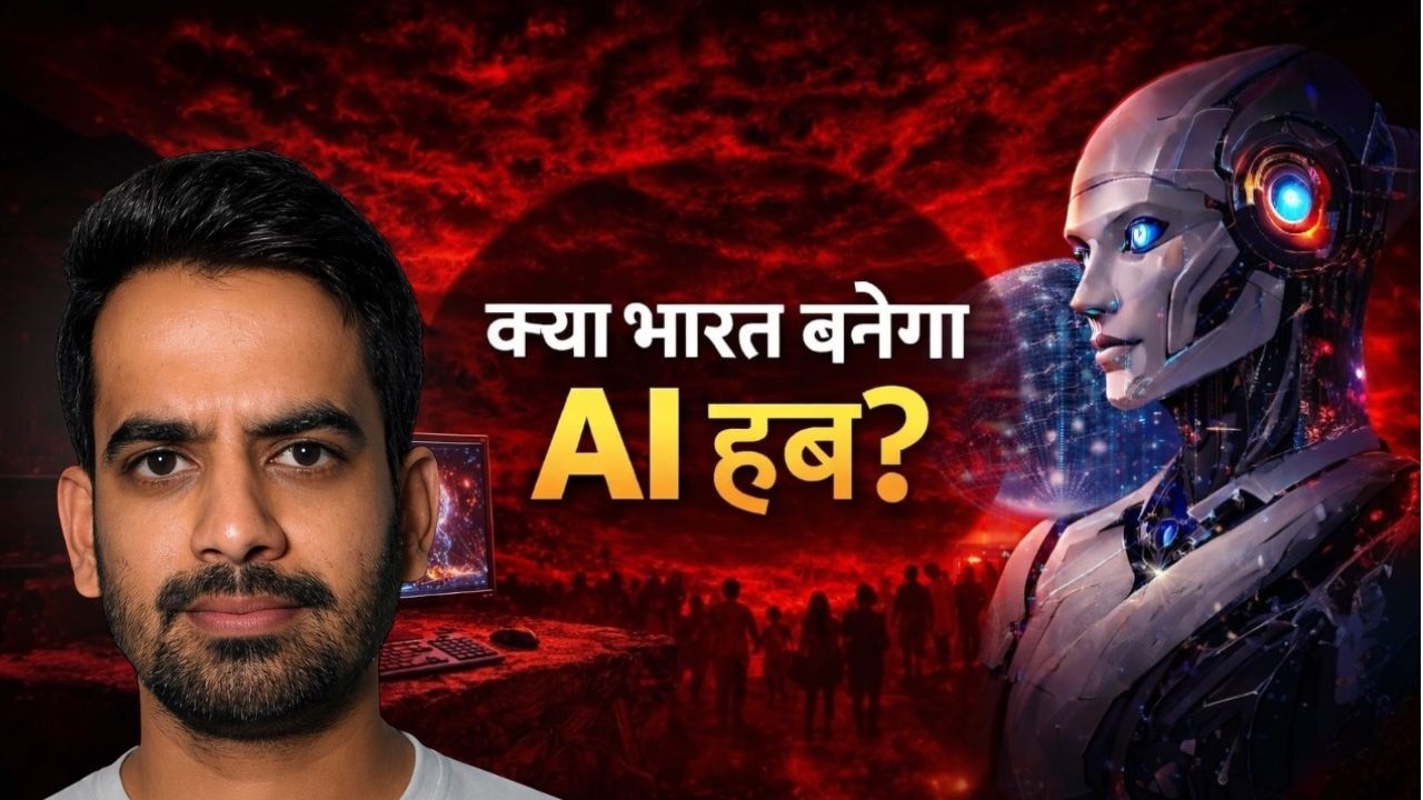 🚨🌍 Google, OpenAI और 100 देशों की एंट्री — भारत में होने वाला है दुनिया का सबसे बड़ा फैसला! 🤯⚡