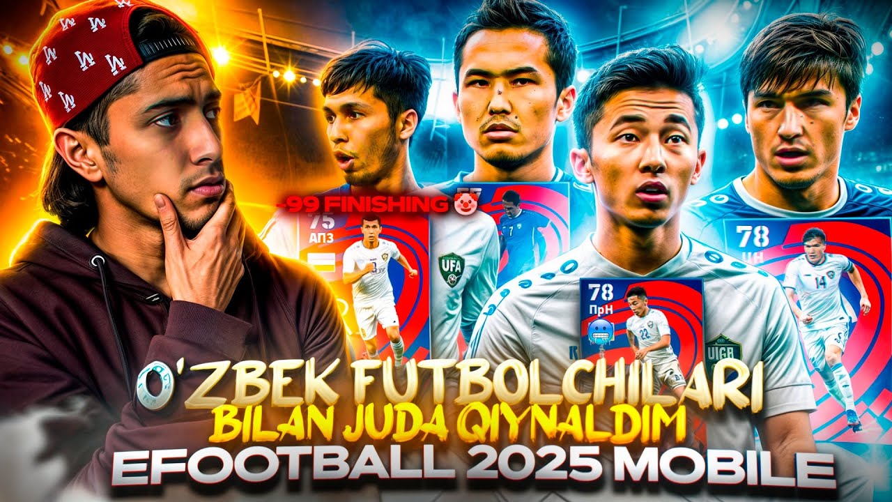 🇺🇿EFOOTBALL 2025 MOBILEDA OʻZBEK OʻYINCHILARI BILAN JUDA QIYNALDIM🤦🏻‍♂️