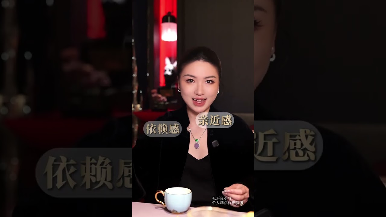 怎么跟高质量男推进长期关系？