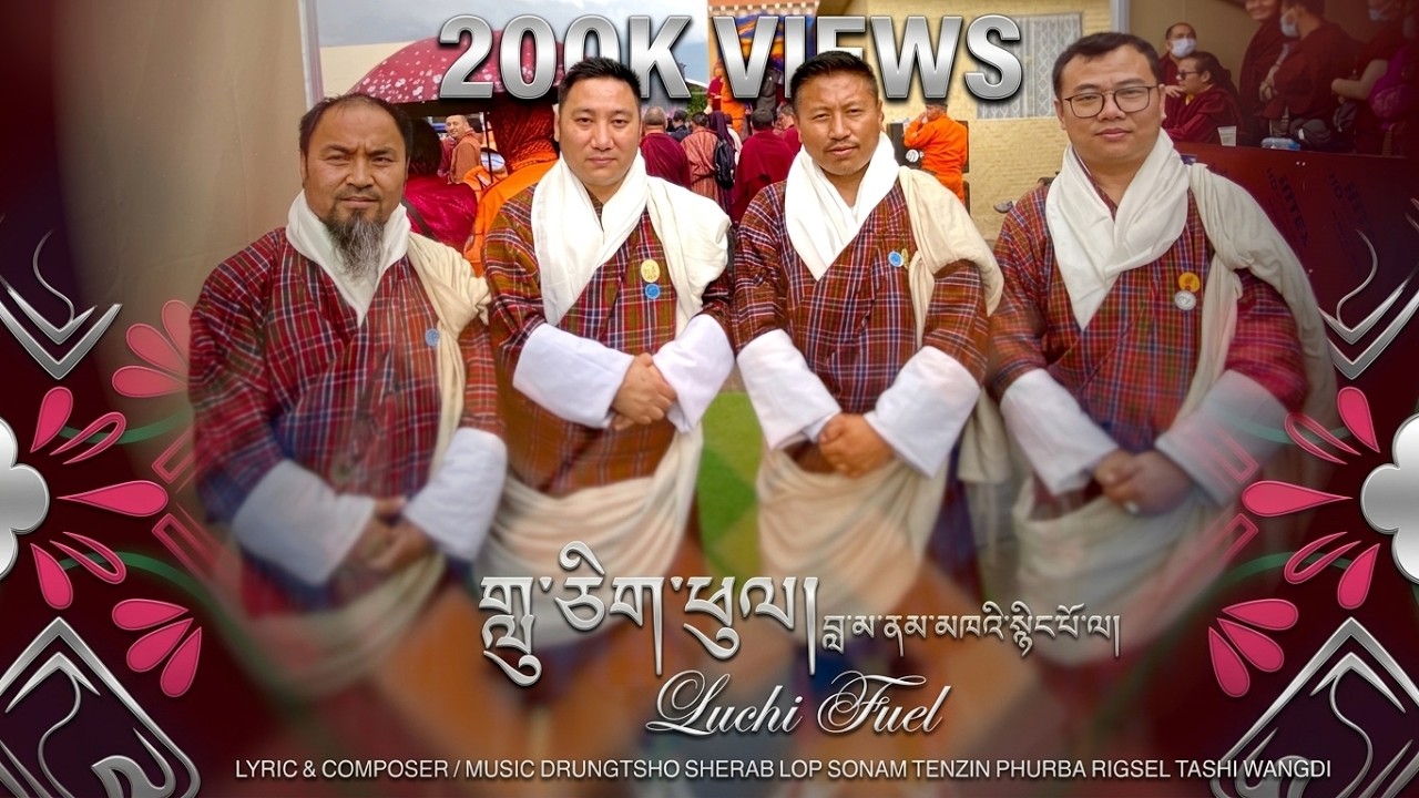 Luchi Phuel | Lama Namkhai Nyingpo la | by Bongs | Phurba Rigsel | Drungtsho Sherab | Tashi Wangdi
