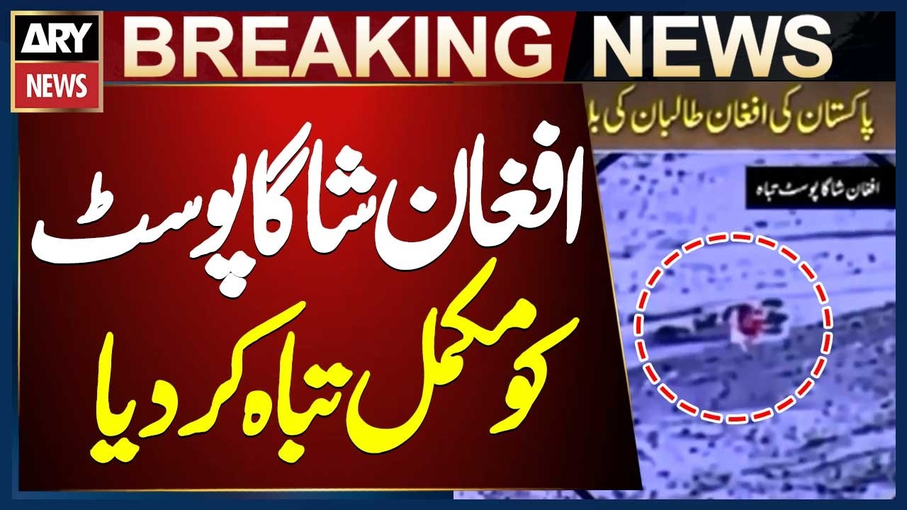Afghan Shaga Post Completely Destroyed - Operation Ghazab Lil Haq