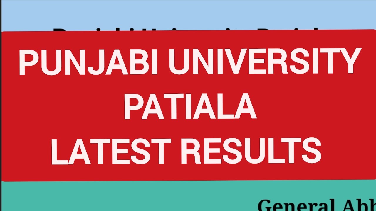 Punjabi University Patiala news today|Pup Exams latest news