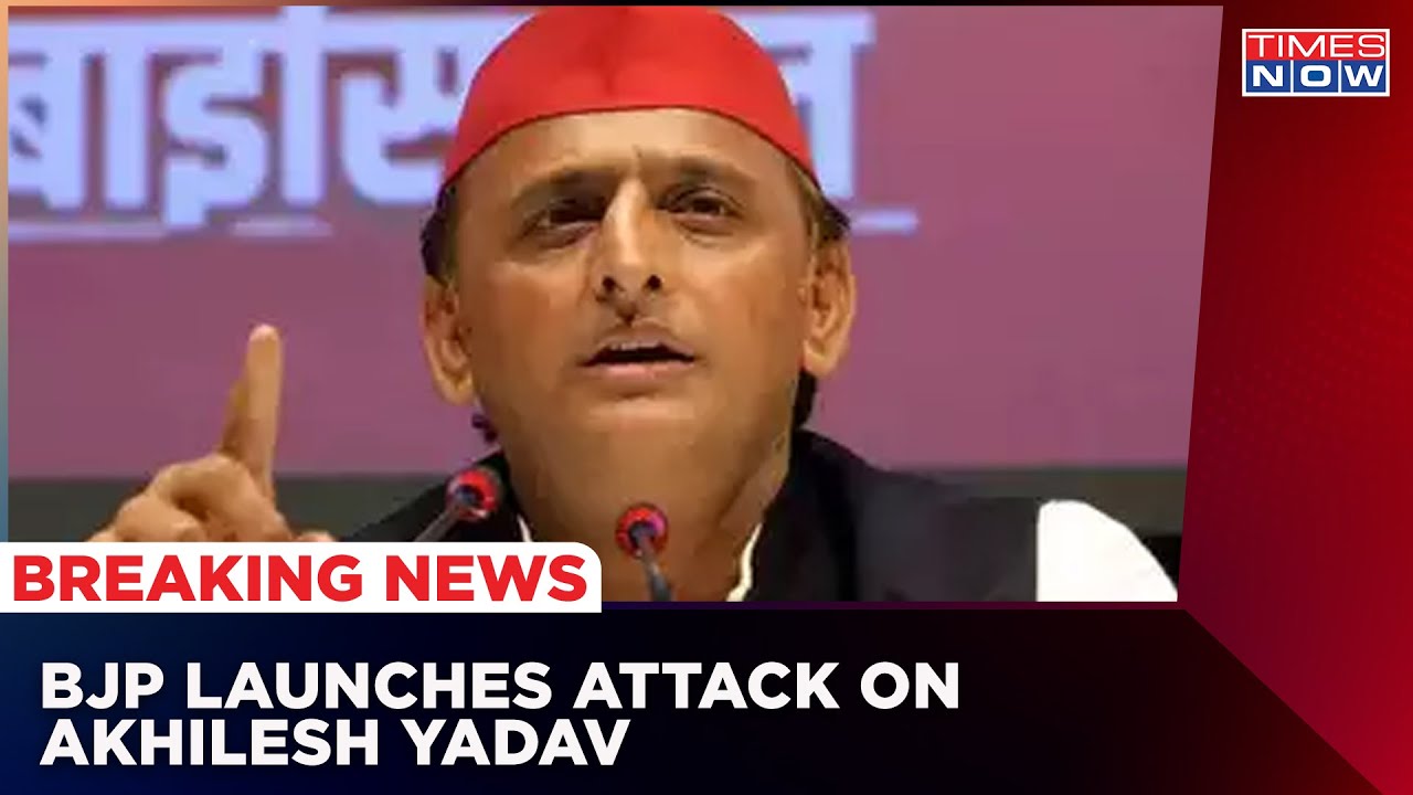 BJP Attacks Samajwadi Party Asks, 'Why SP Shields Terrorist?' | Varanasi Attack 2006