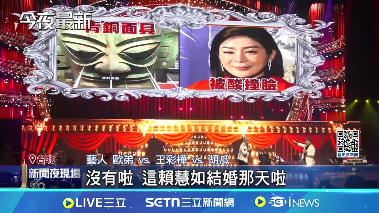演藝資歷合逾百年! 
