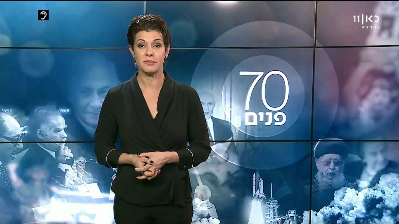 70 פנים עם ליאת רגב | רב אלוף בני גנץ