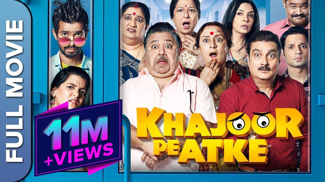 KHAJOOR PE ATKE (2018) | Superhit Hindi Comedy Movie 😂 | Vinay Pathak | Manoj Pahwa | Seema Pahwa