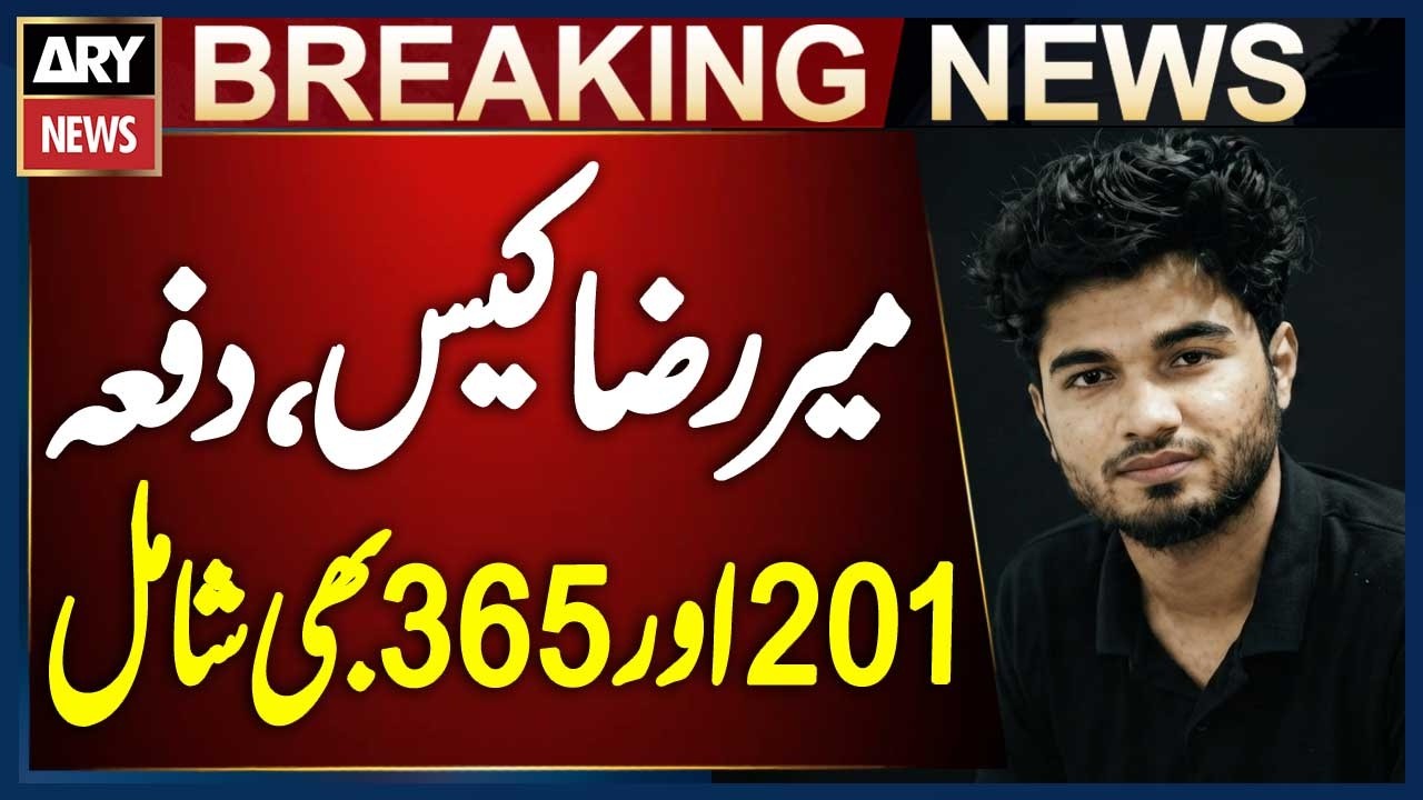 Mir Raza Case: Sections 201 & 365 Added to FIR After 302
