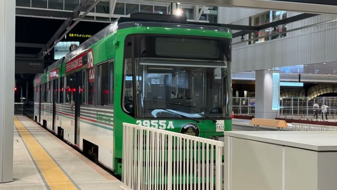 広島電鉄路面電車【特別編】駅前大橋線試運転②