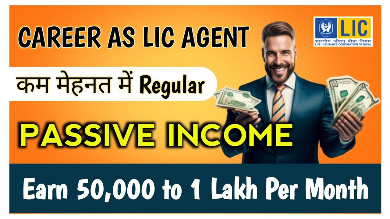 LIC Agent Benefits | Lic Agent Commission | Best Passive Income Idea to Earn Rs. 1 Lakh per Month