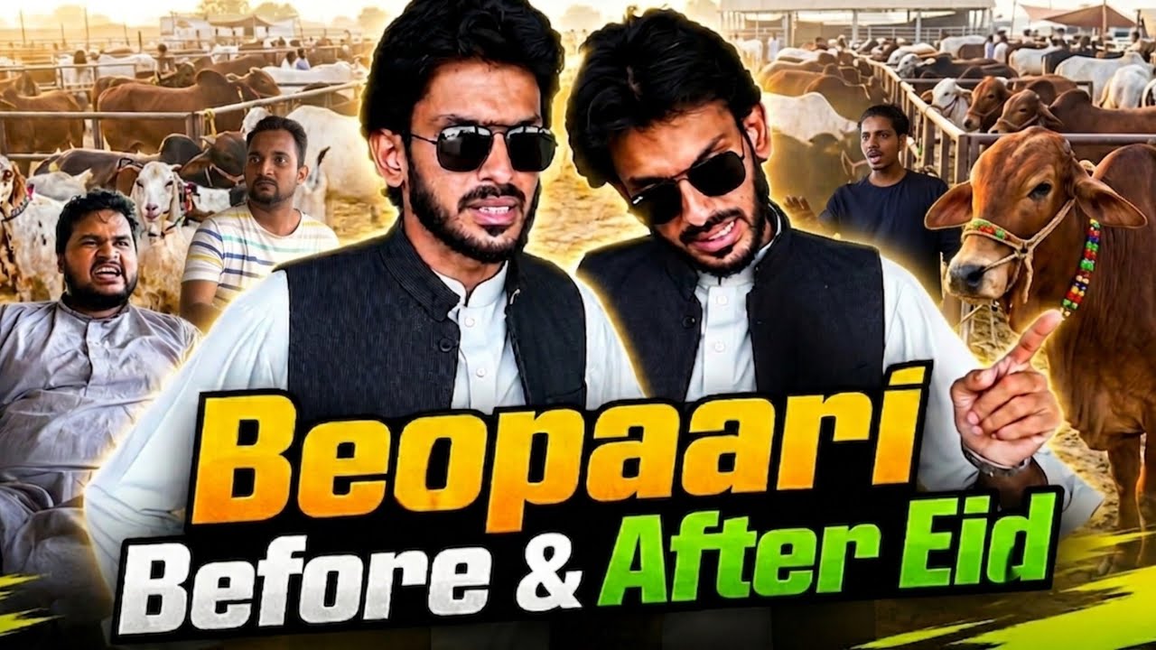 Beopaari Before & After Eid | Comedy Skit | Sajid Ali | Ovais Mithani