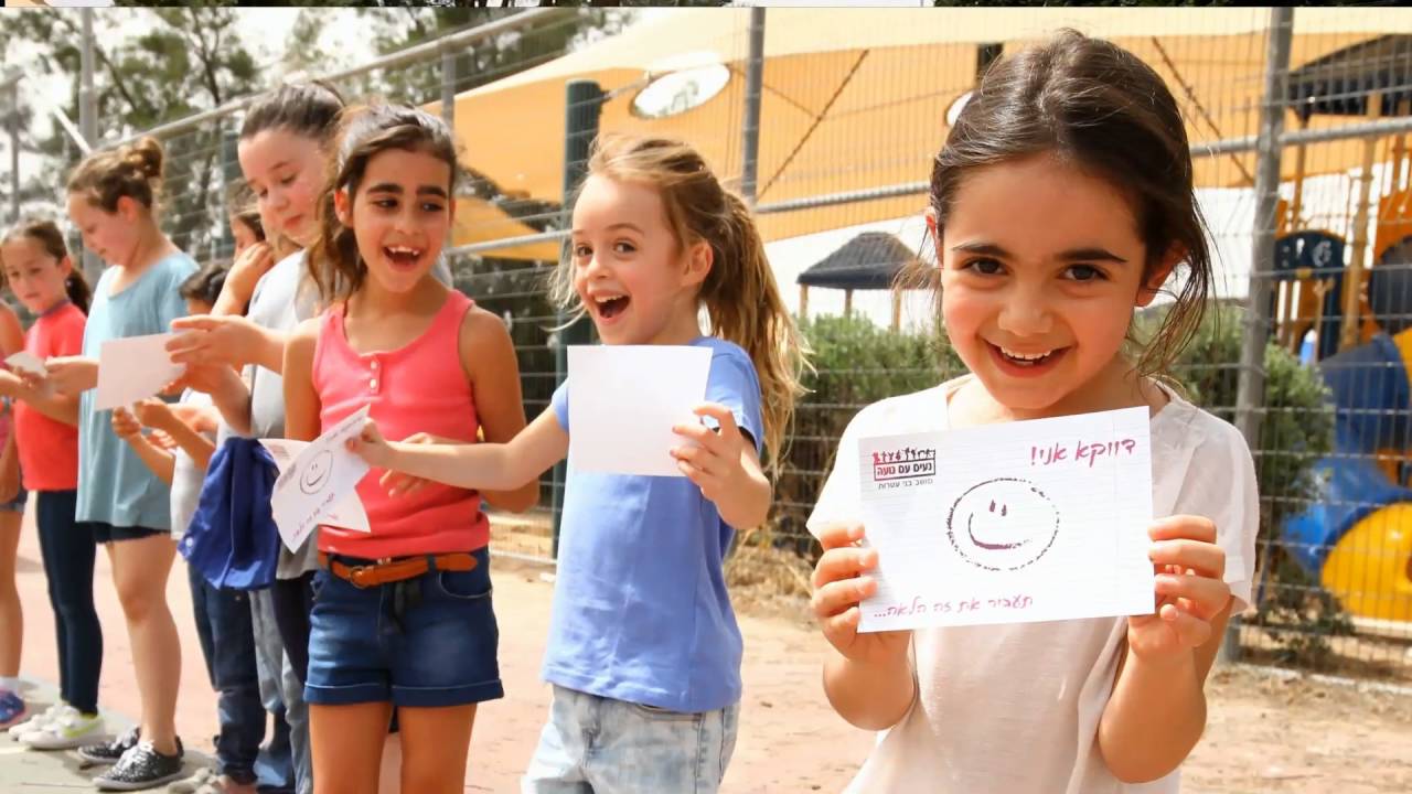 דווקא אני - תעביר את זה הלאה