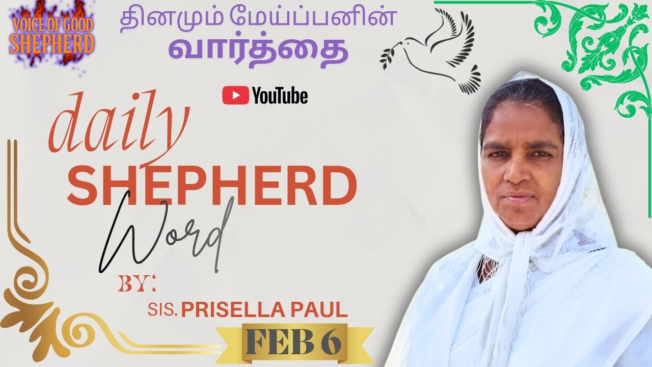 Daily Shepherd Word || Sis. Prisella Paul || 6 February 2026
