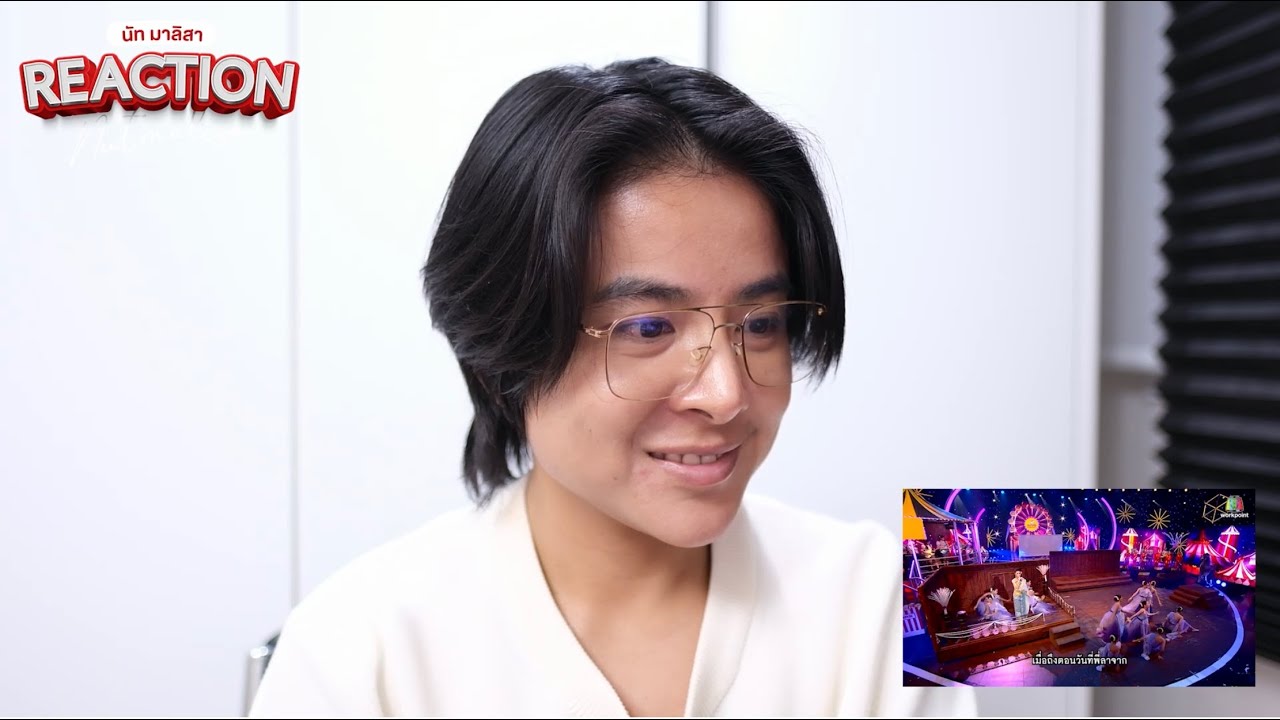Reaction ชิงช้าสวรรค์ 2024🎡✨รอบสเปเชียล  โรงเรียนศึกษานารี กรุงเทพฯ | นัท มาลิสา