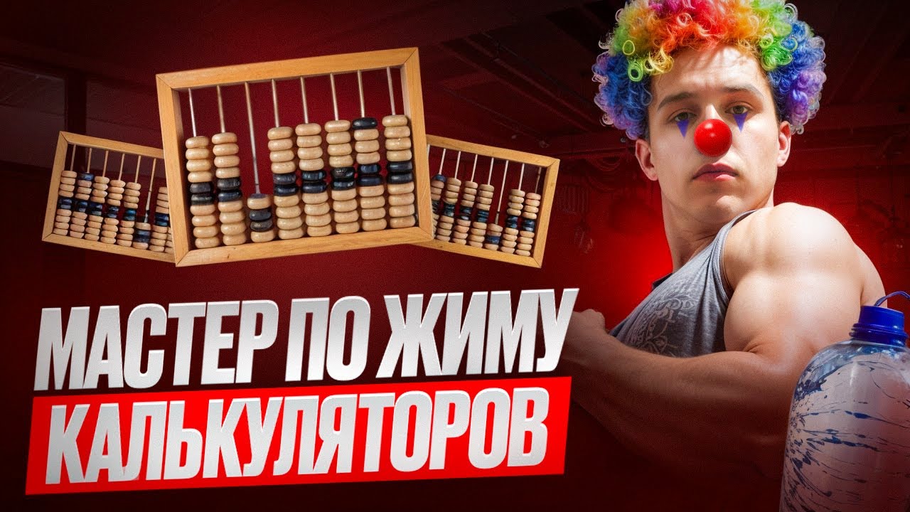 РАЗОБЛАЧЕНИЕ СЕЛЬСКОГО ШКОЛЬНИКА ФЕЙК МАСТЕРА СПОРТА