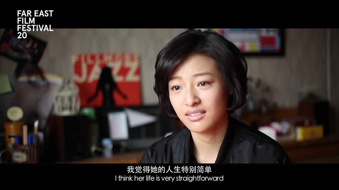 Love Education   FEFF20   Trailer