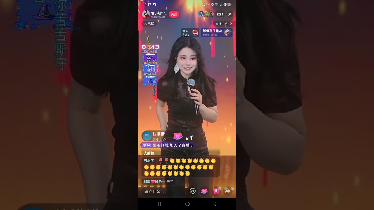 君小妍.  February 25, 2026