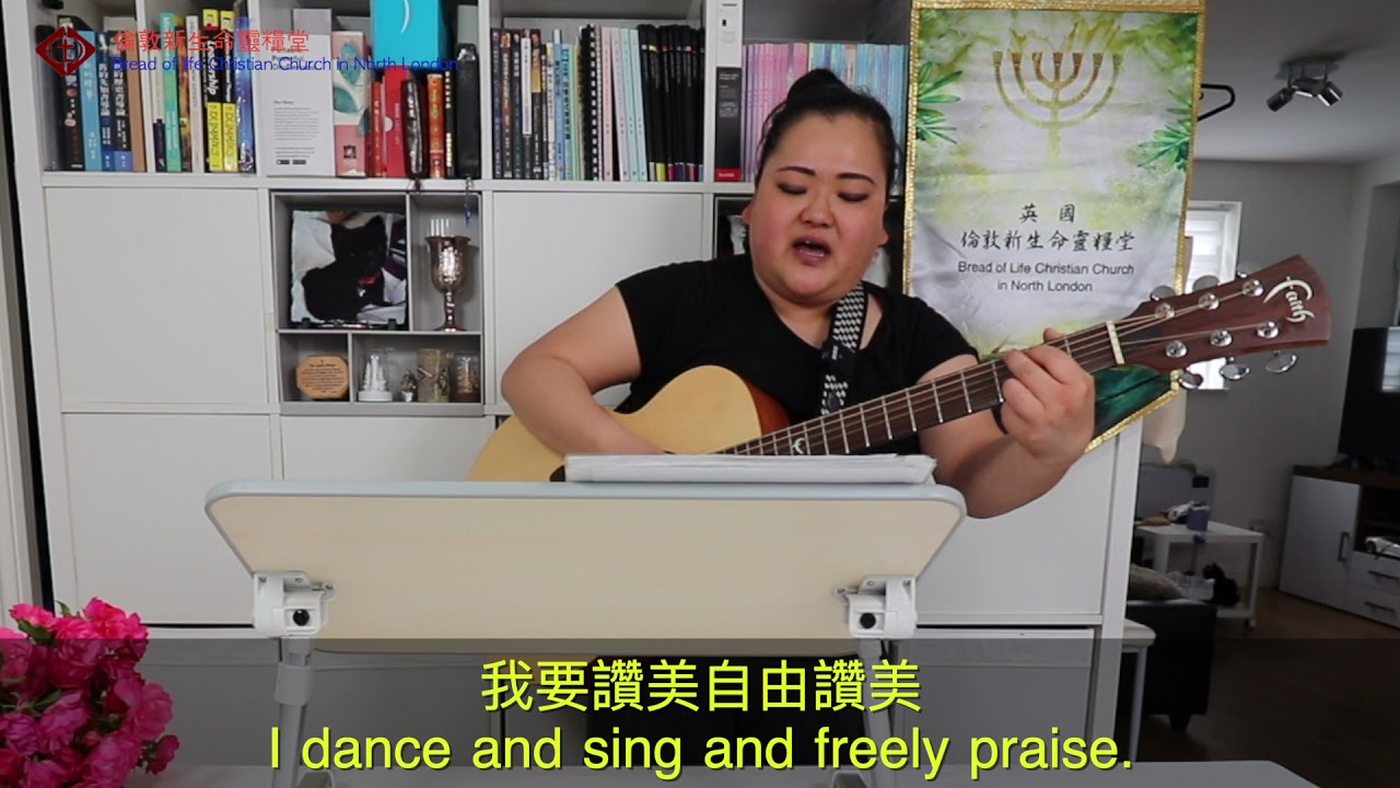 主的喜樂是我力量 Worship Cover song by Pastor Steffi Chao