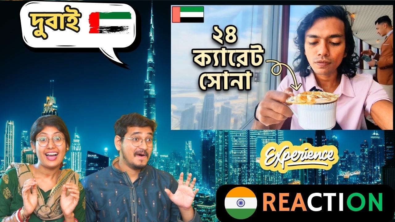🇮🇳 INDIAN Family Reaction । শুধুমাত্র দুবাইতে যা সম্ভব 🇦🇪 । 😱 Nadir On The Go