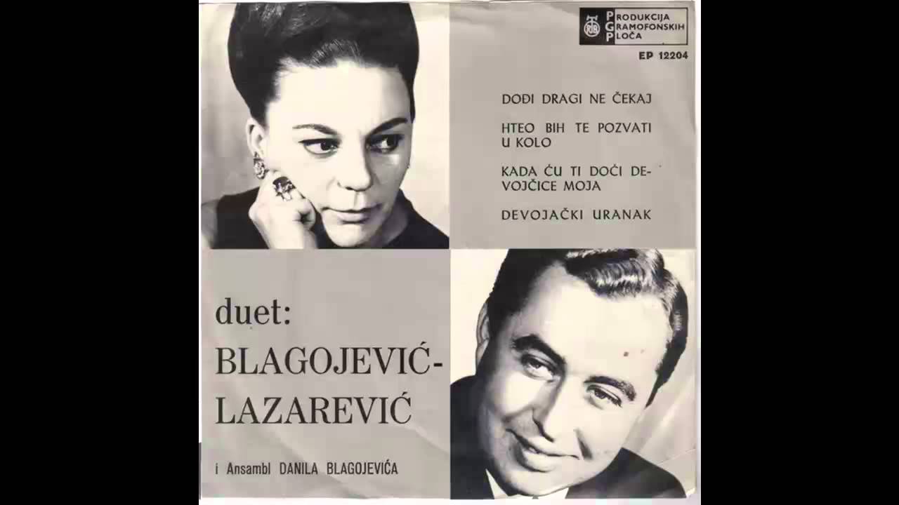 Duet Blagojevic i Lazarevic - Dodji dragi ne cekaj - (Audio 1967) HD
