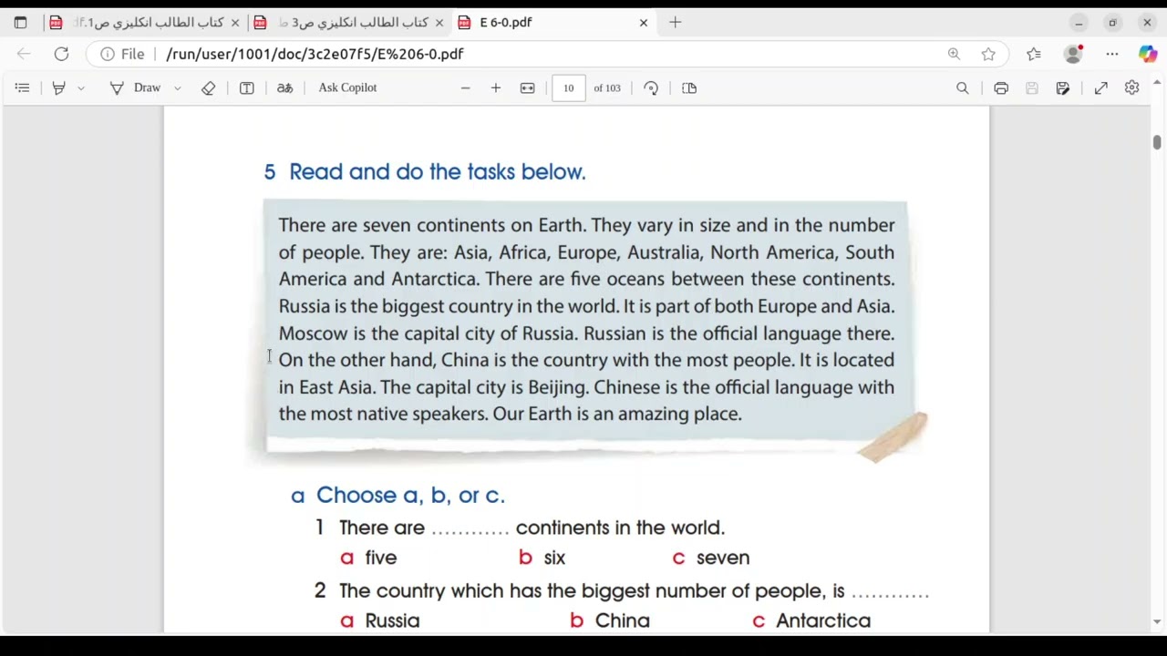 Reading. unit 1  طلاب الصف السادس #Emar #MoreEnglishMoreLove
