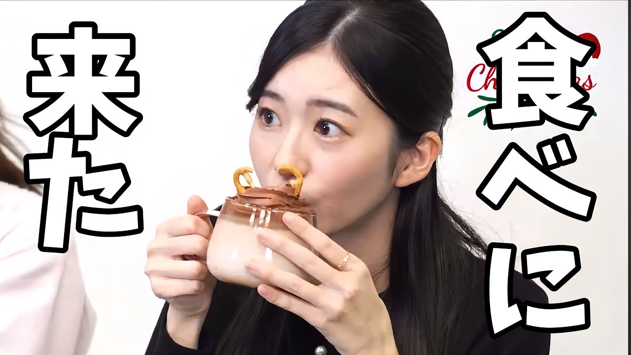 今年はクリスマスケーキを作らないので後輩が作ったケーキを食べに来たのんちゃん【大島璃音、魚住茉由、青原桃香】