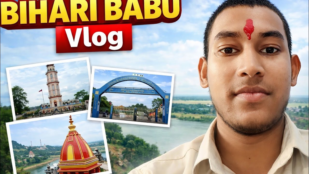 👉 Kurshaila Nagar Panchayat Tour & Special Places | Bihari Babu Vlog | First Vlog