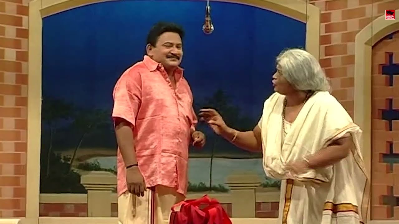 അവന്‍ വന്ന ഉടനെ അവള്‍ ഓടിച്ചെന്ന് കെട്ടിപിടിച്ച് ഉമ്മ വെച്ചെടാ | Malayalam Drama | kannadi