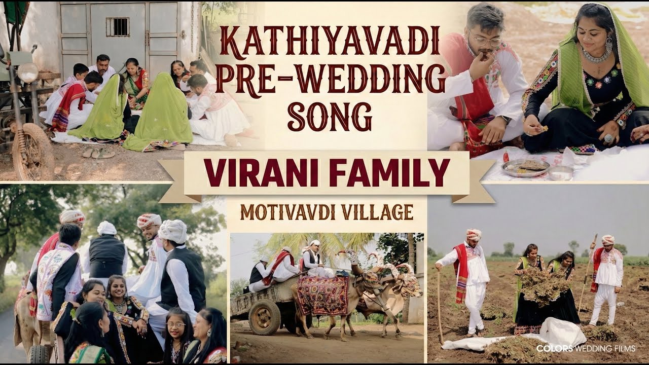 Virani parivar family song | Moti Vavdi | Pre wedding family | Kathiyawadi Style Family Wedding Song