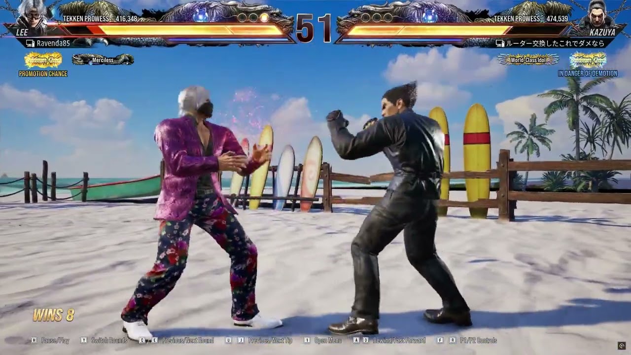 Knee (Lee Choalan) Vs Kazuya #tekken8