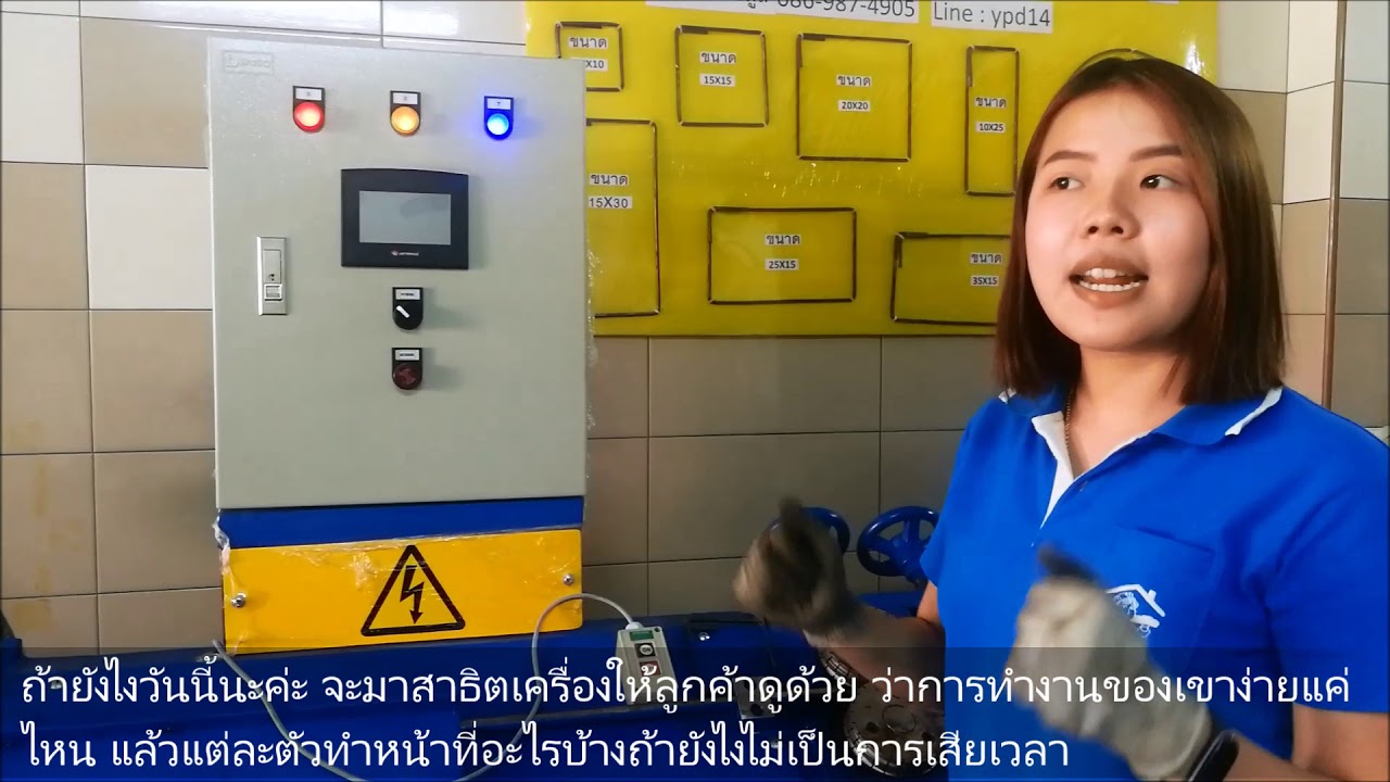 ดัดปลอกสำเร็จรูป ลงทุนน้อยคืนทุนภายใน3เดือนกำไร2เท่า ทำงานอัตโนมัติ ไม่เสียหางเหล็ก ร้านวัสดุต้องมี!