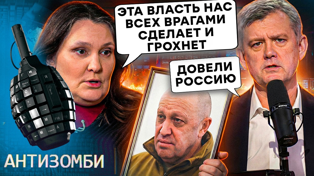 «СВО» ЖЕСТКО УДАРИЛА ПО России. Вагнер СГНИЛ ОКОНЧАТЕЛЬНО, Шойгу СПРЯТАЛСЯ. Чистки и РЕПРЕССИИ в РФ
