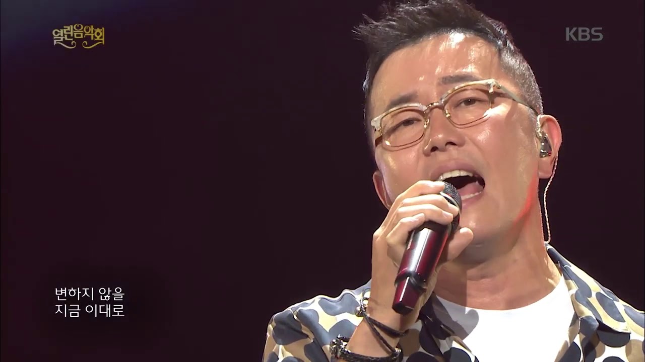 조장혁 -  LOVE 열린 음악회 , Open Concert 20190908