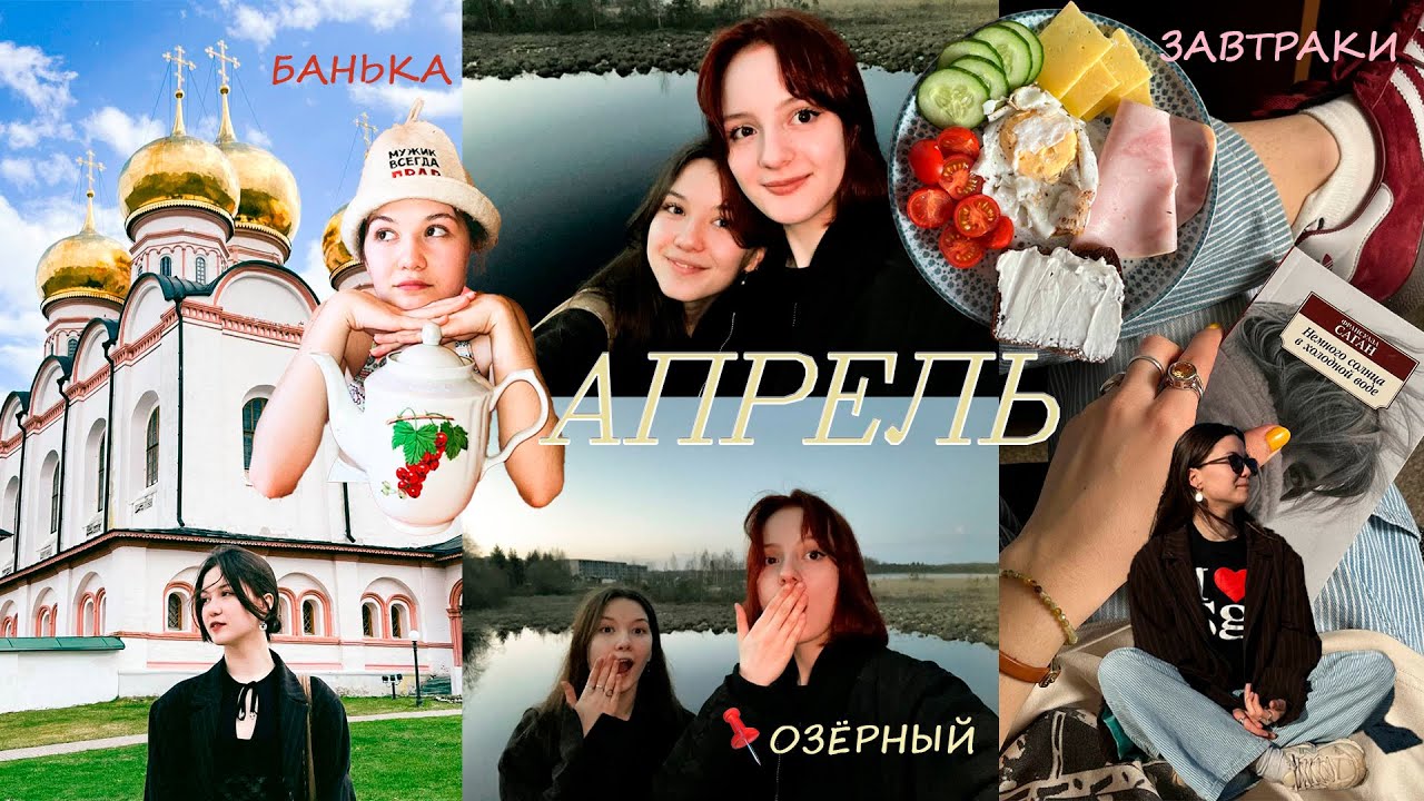 АПРЕЛЬ.25\\Поездка в подруге в её родной город\\Жизнь в Петербурге\\Учеба в СПБГУ ПТД