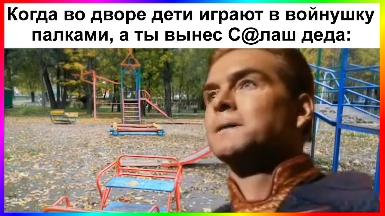 тик ток читер | подборка мемов