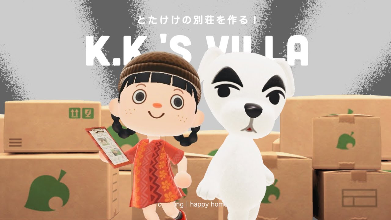 【あつ森】とたけけの別荘作り！ヒット曲が生まれそうな空間を作ってあげよう🎧【ハッピーホームパラダイス】