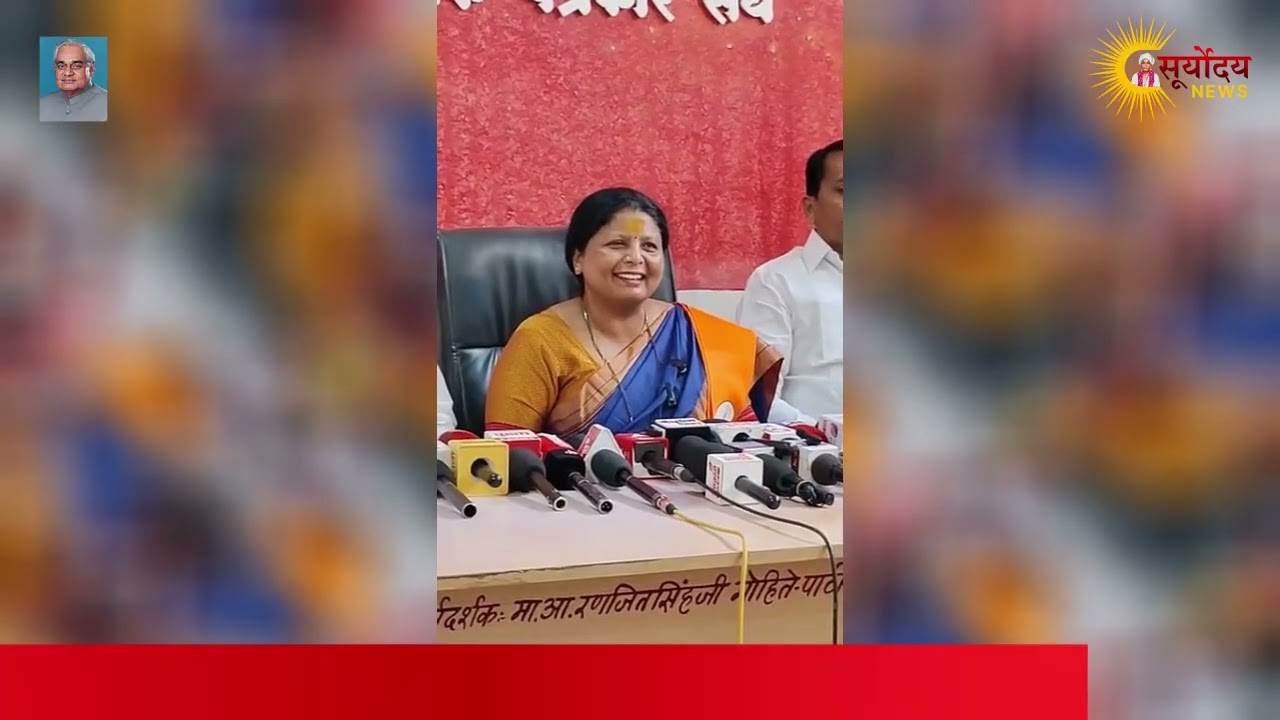सुषमा अंधारे यांची पत्रकार परिषद; महत्त्वाच्या मुद्द्यांवर स्पष्ट भूमिका