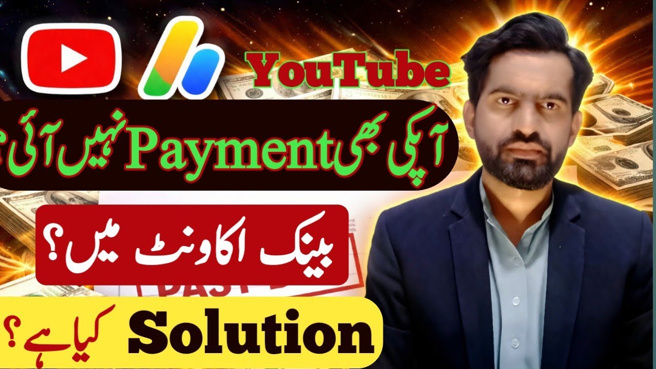 YouTube Payment not received in Bank account