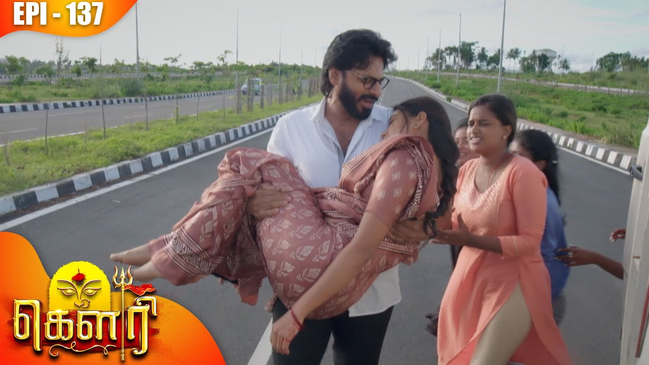 கௌரி | Gauri |  Episode - 137 | Kalaignar TV
