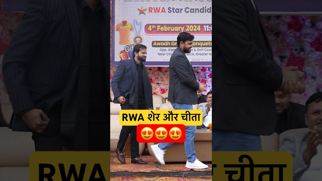 Delhi Police Samman Samaroh Rojgar With Ankit | अंकित भाटी सर ने किया अध्यापकों को सम्मानित 🔥